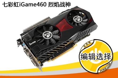 NV最给力显卡！27款非公版GTX460横评 