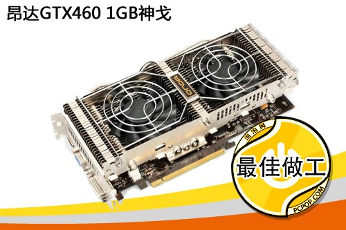 NV最给力显卡！27款非公版GTX460横评 