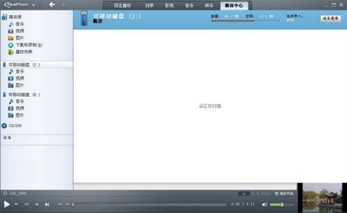 玩转RealPlayer2011图片管理全面服务 