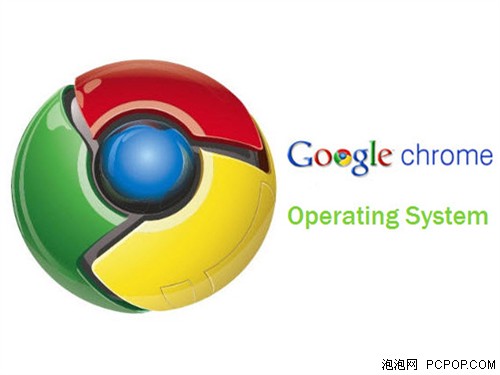 谷歌：Chrome上网本不会在圣诞节发布 