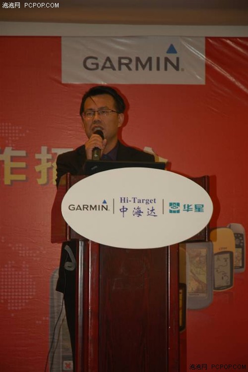 Garmin将解除合众思壮手持GPS代理权 