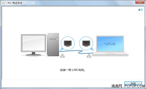 5小时续航轻便时尚 11吋索尼YA16评测 