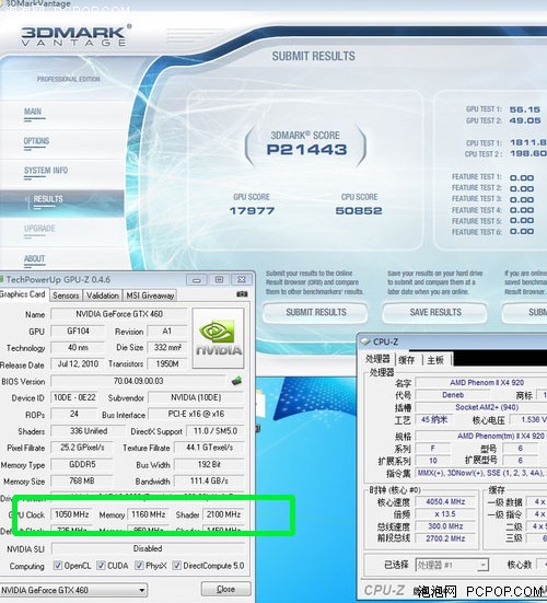 破世界记录GTX460神卡 遭玩家暴力拆解解秘 