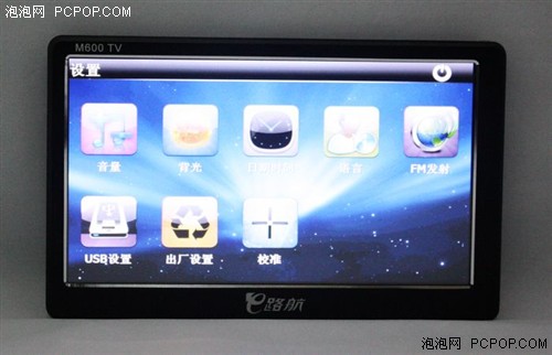 E路航M600TV一体机评测 