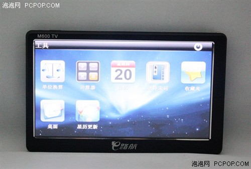 E路航M600TV一体机评测 