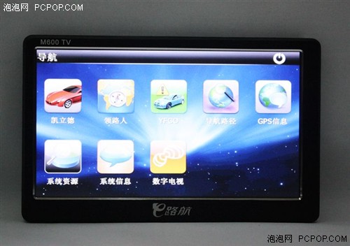 E路航M600TV一体机评测 
