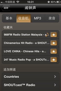 iPhone超强力多功能FM应用 收音机闹钟 