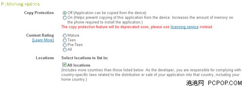 Android Market内容分级将只针对开发者 用户不可见 