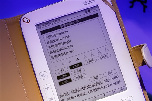 用户需求至上 汉王F30电纸书再次升级 