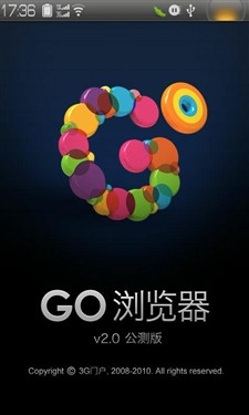 智能手机浏览器新概念 3G门户GO 2.0 