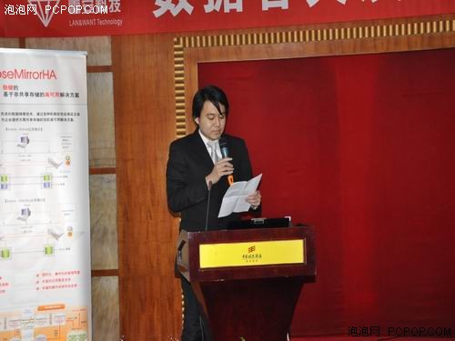 雷安2010年Rose产品及解决方案交流会
