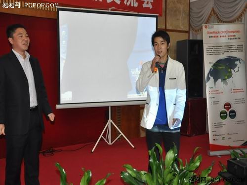 雷安2010年Rose产品及解决方案交流会