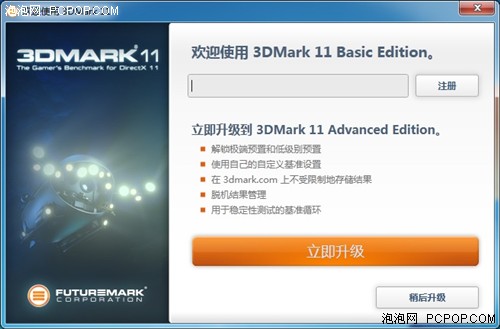 3Dmark11 