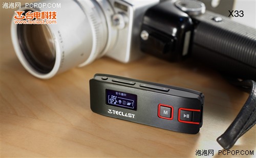 USB直插型MP3新品 台电X33时尚美图赏 