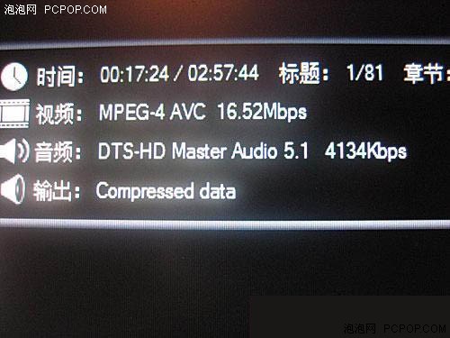 高清再无遗憾!GT430实战音频源码输出 