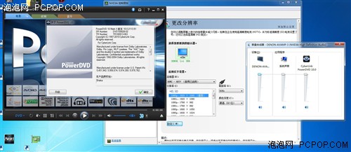 高清再无遗憾!GT430实战音频源码输出 