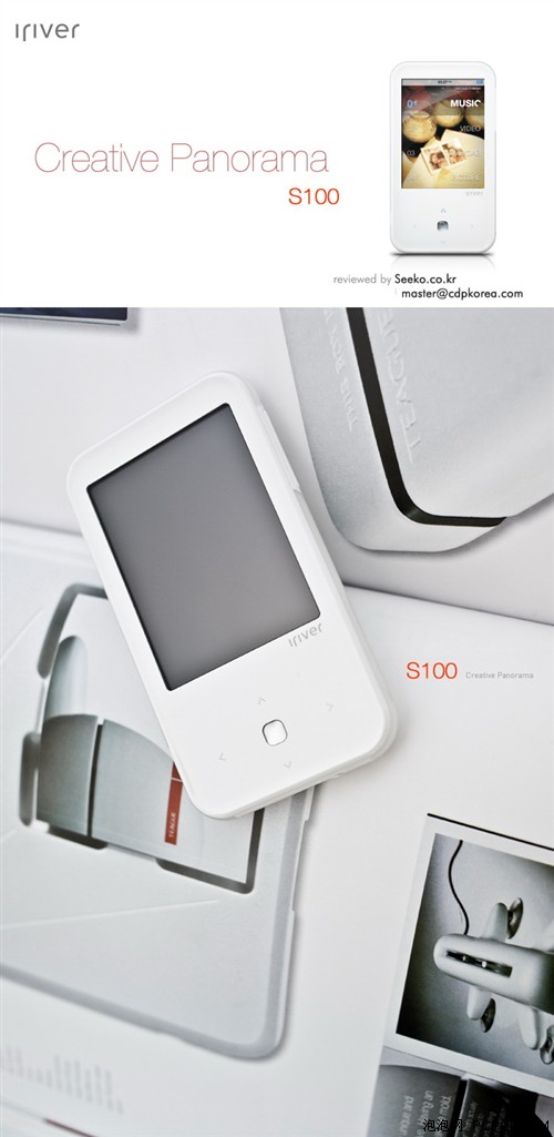iriver S100韩国俞承豪代言 韩国评测