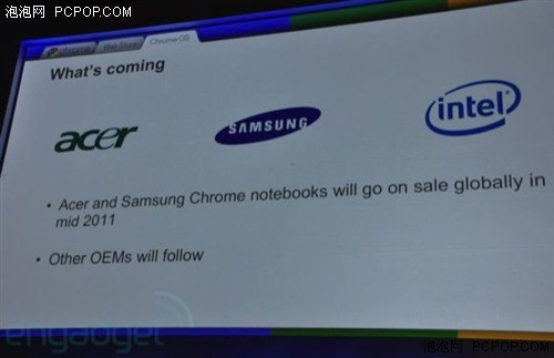 谷歌Chrome OS发布会现场实录(多图) 