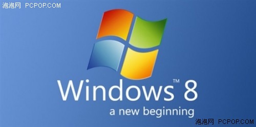 传Win8将采用两种界面对硬件要求提升 