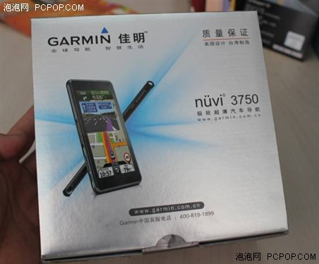 售价2380元Garmin(佳明)3750正式登场 