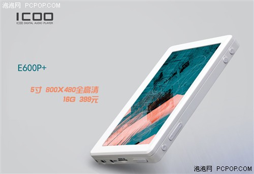 5吋双高清16G/399元 ICOO E600P+上市 