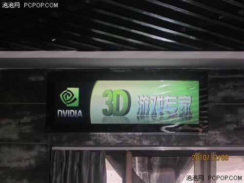 ��3D���¸߳� ��̨�׼�3D����ʢ��ҵ 