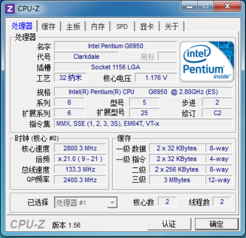 2010谁最给力？13款CPU年度终极横评 