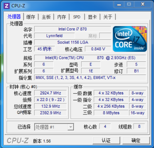 2010谁最给力？13款CPU年度终极横评 