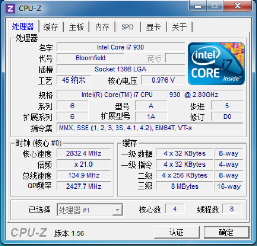 2010谁最给力？13款CPU年度终极横评 