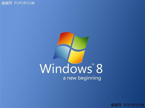 总结Windows 8平板必须要懂八大要点 