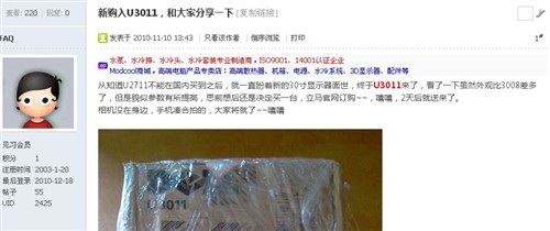 追问8499元的背后 戴尔U3011降价分析 