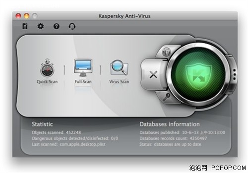 卡巴斯基MAC版 给你双系统的安全保护 