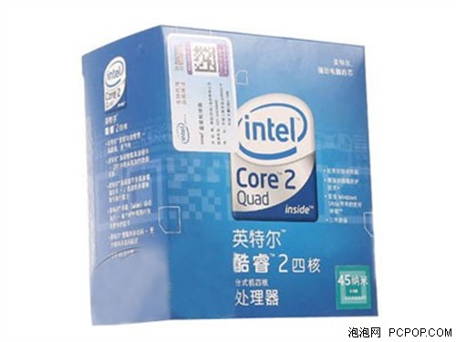 年末价格大波动!i3-530变身最超值CPU 