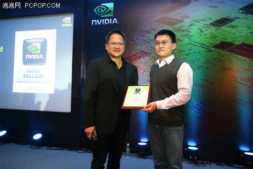 GPU高性能计算峰会在北京隆重举行 