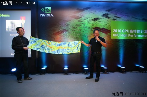 GPU高性能计算峰会在北京隆重举行 