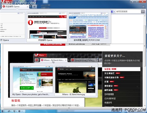 浏览器巅峰对决Opera11 vs. Chrome10 