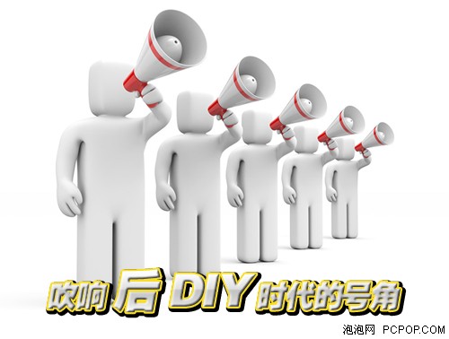 2010危机中显露机遇 DIY机箱市场盘点 