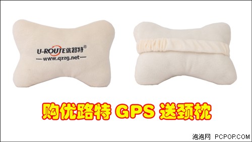 除了给力还是给力 优路特GPS春节狂促 