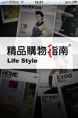 iPhone生活消费品资讯 精品购物指南 