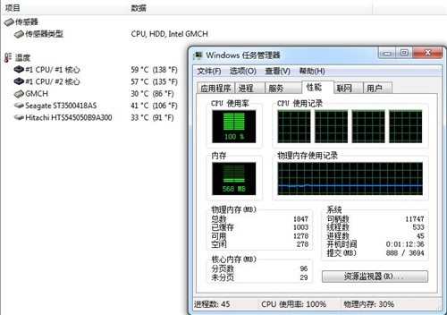 i3+H55非常好的组合！小编3500元装机实战 