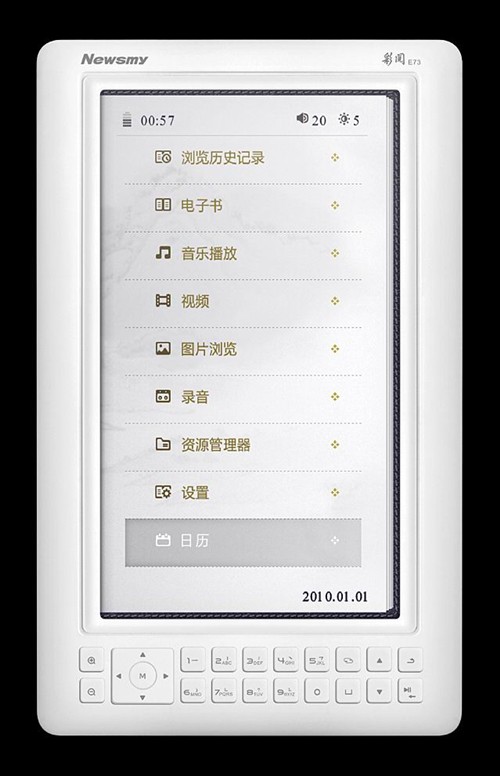 新年送礼大气时尚 纽曼彩阅E73阅读器 