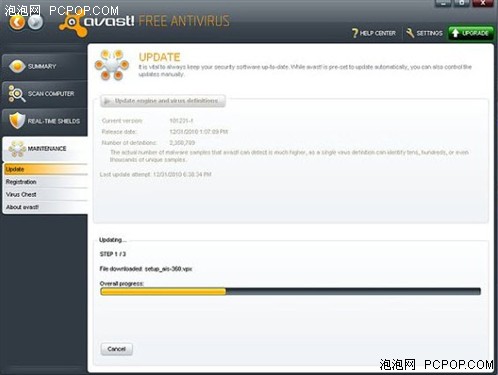 小a杀毒软件avast! 5.1正式版新发布 