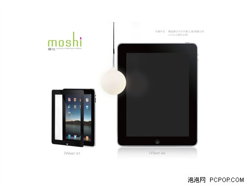 iPad周边吹集结号! 组件你的合金战队 