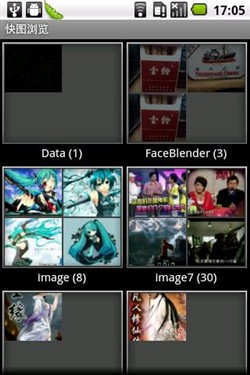 Android快图浏览 比手机图库更加流畅 