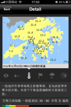 一部iPhone畅游香港 购物旅游全搞定 