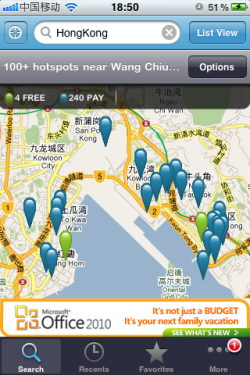 一部iPhone畅游香港 购物旅游全搞定 