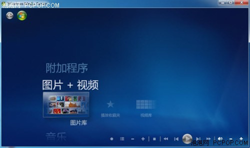 Windows 7媒体中心别有用途-欣赏图片 