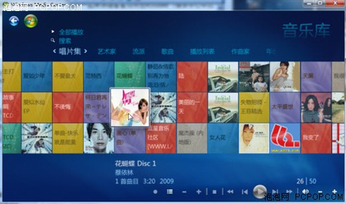 Windows 7媒体中心别有用途-欣赏图片 