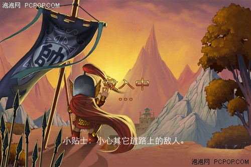 三国塔防游戏排行_趣味塔防《三国塔防-魏传》花落腾讯(2)