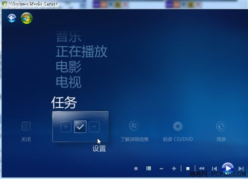 Windows 7媒体中心别有用途-欣赏图片 